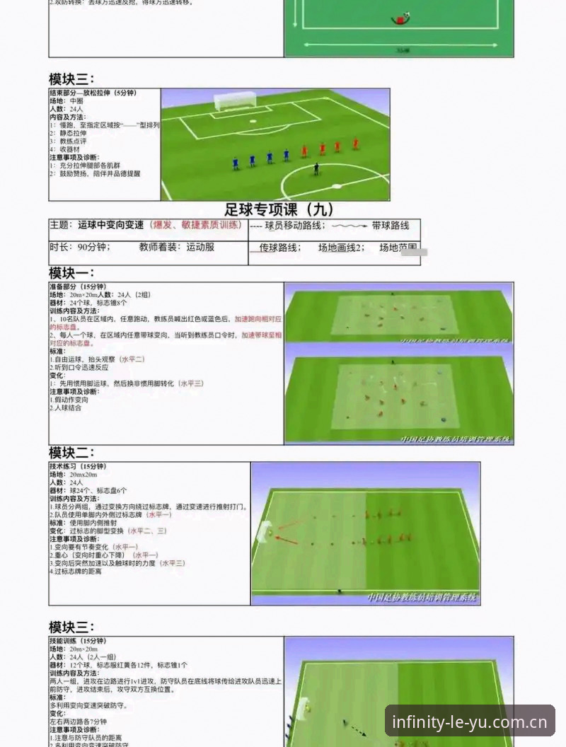 乐鱼安卓版下载功能详解 2030世界杯扩军66队操作教程——从乐鱼体育平台视角解读足球盛事变革