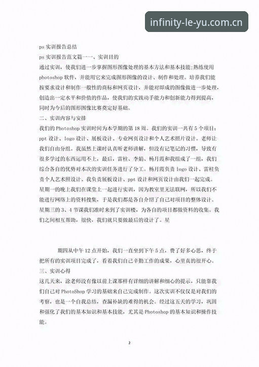 乐鱼使用心得 深度体验报告:资深用户分享乐鱼使用心得与行业趋势洞察